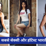 Top 10 Hottest Indian Models | List of Fashion Models from India