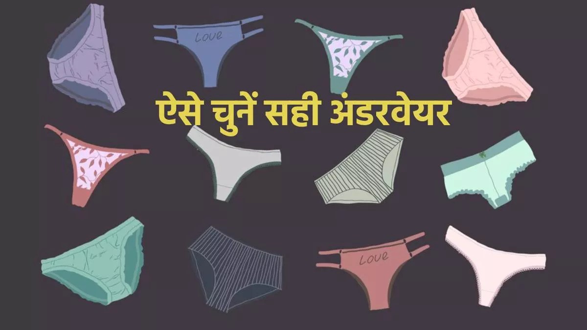 Types of Panties and Underwear for Women