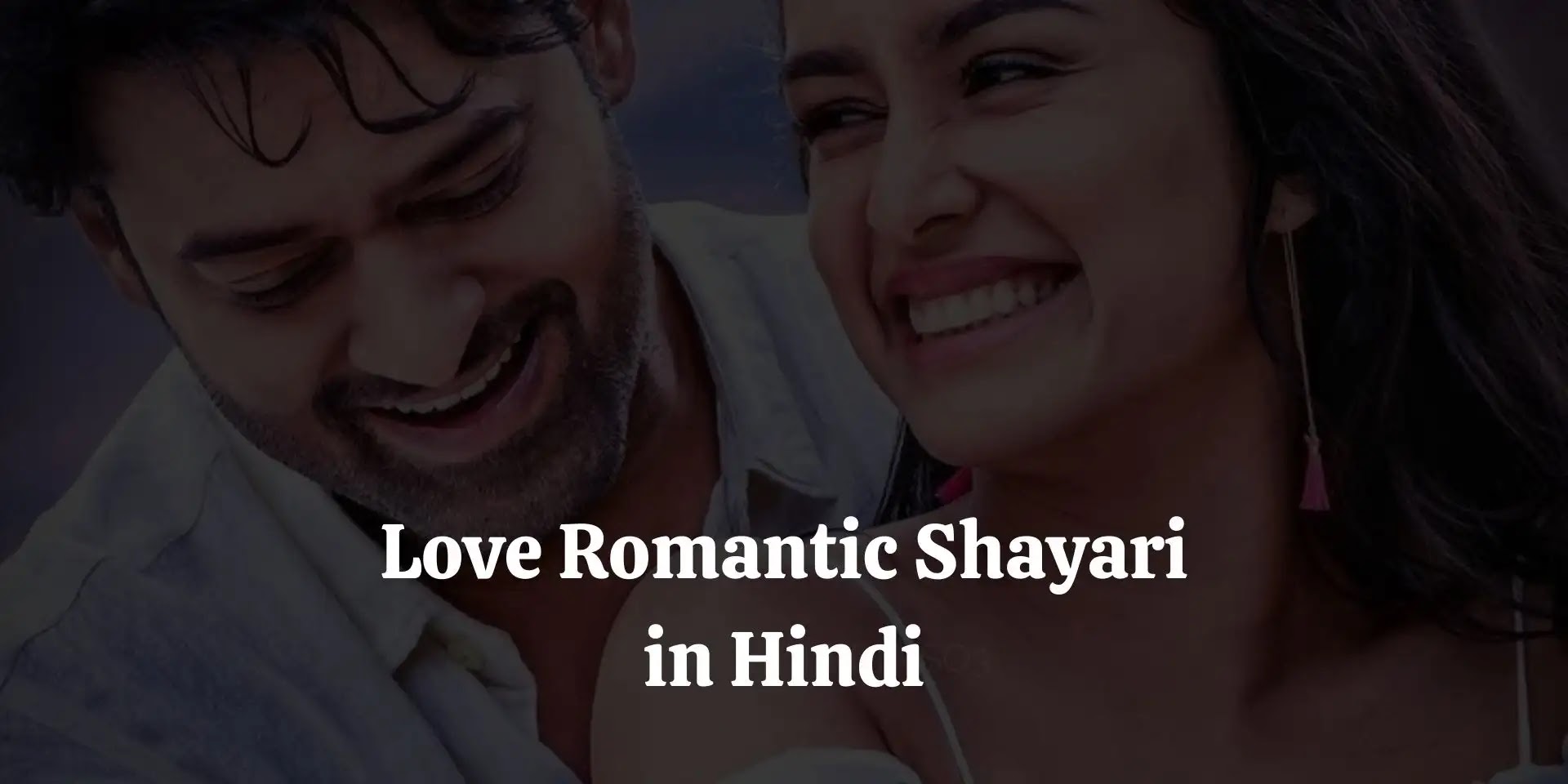 best love romantic shayari in hindi