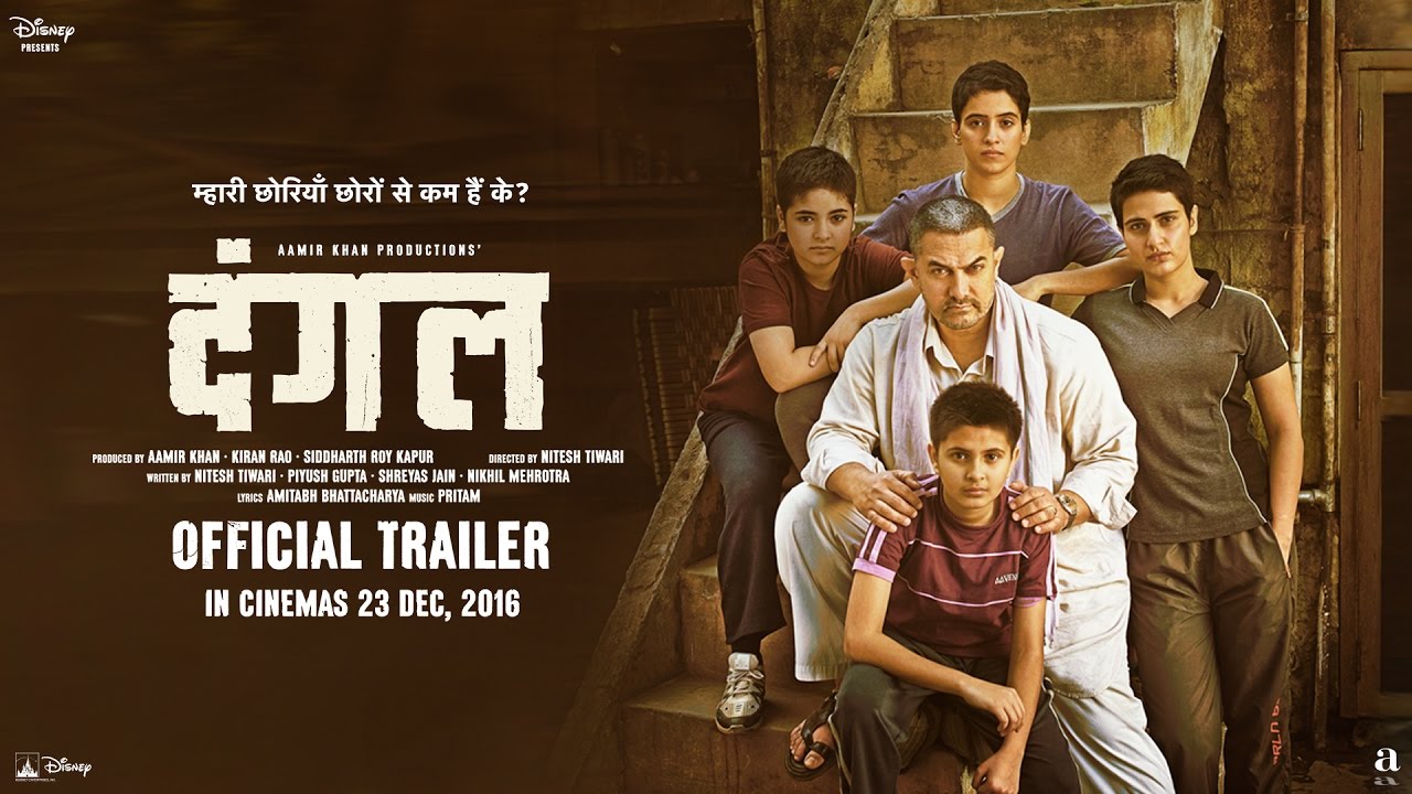 Dangal Movie