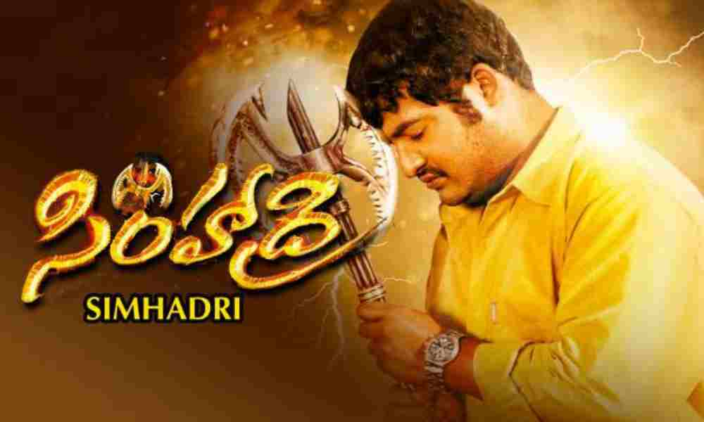 simhadri ss rajamouli movie list