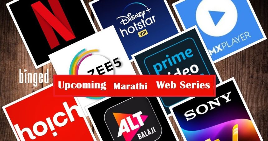 Upcoming Marathi Web Series List