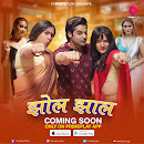 jhol jhal prime play web series