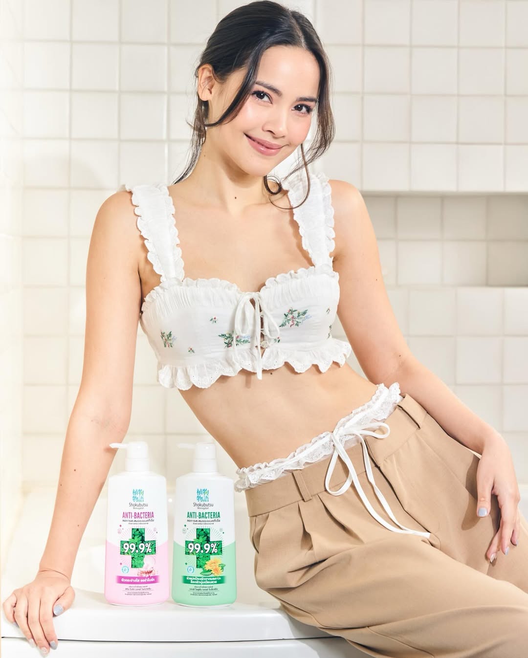 Yaya Urassaya Sperbund
