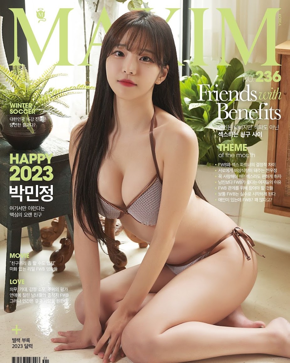Park Min Jung