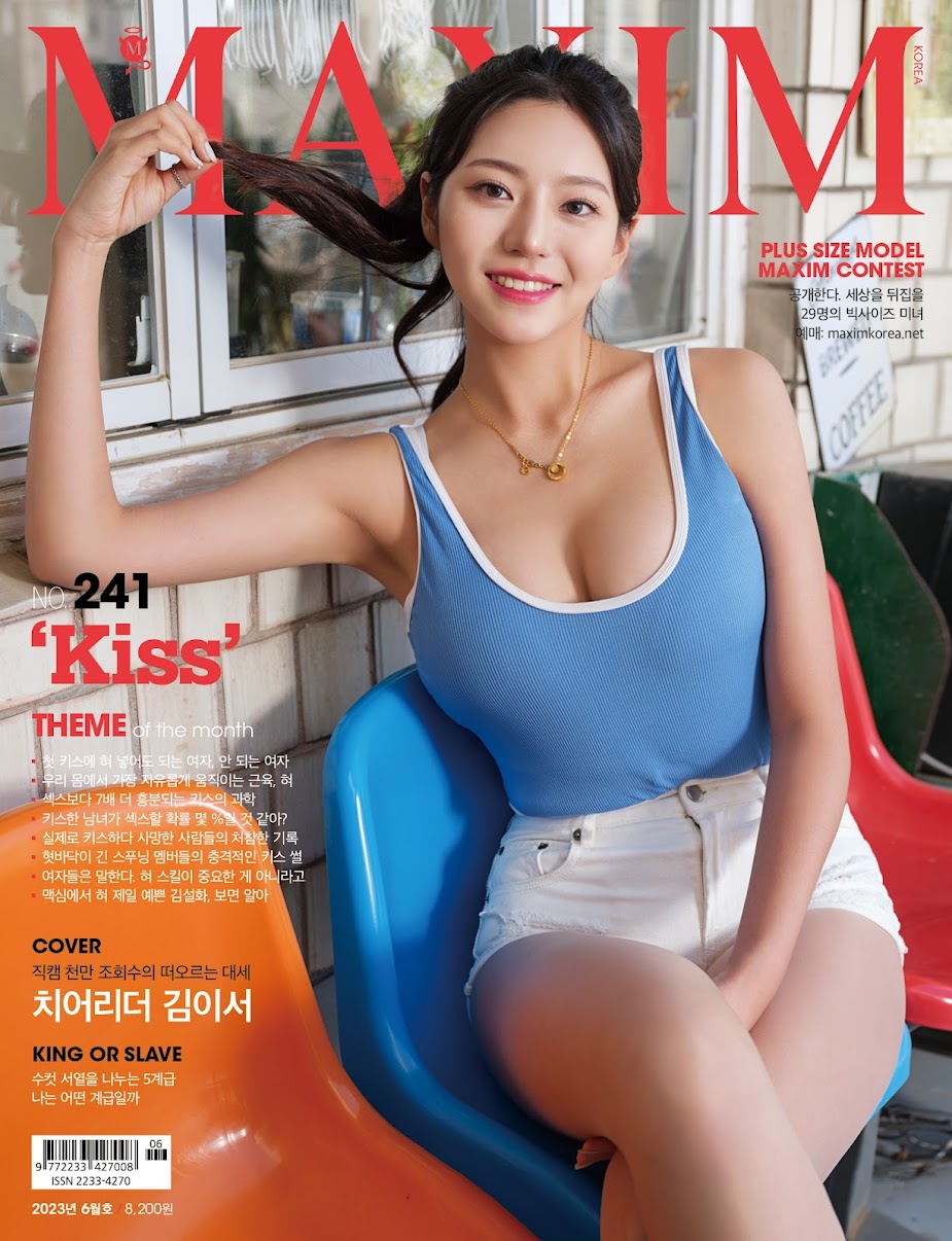 Kim Yi Seo