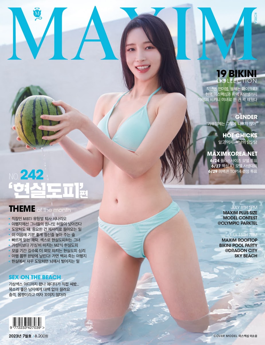 Lee So Yun
