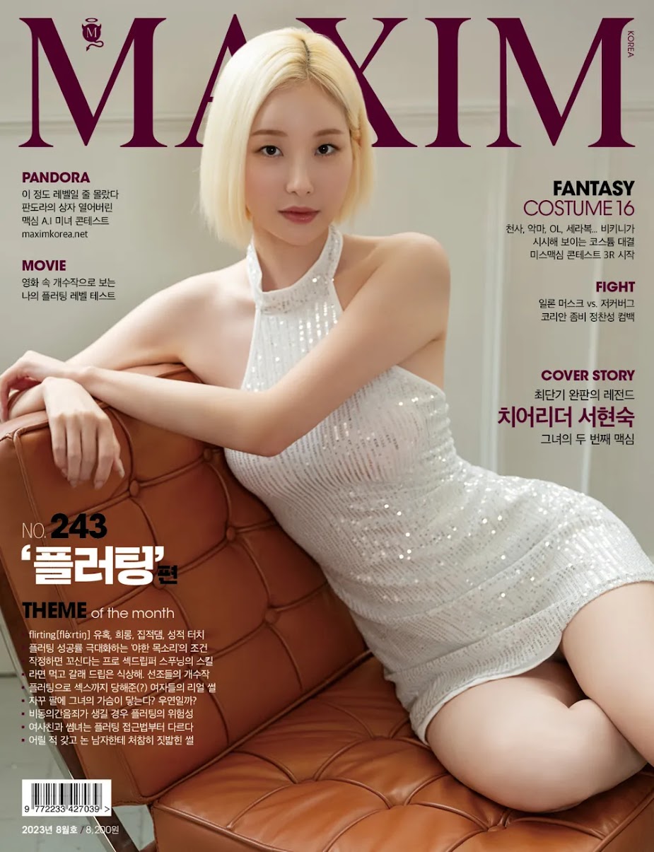 Seo Hyun Sook